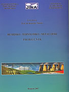 ХЕМИЈСКО ТЕХНОЛОШКО МЕТАЛУРШКИ ПРИРУЧНИК