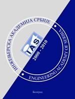 монографија